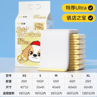 狗狗尿垫尿片宠物用品厕所除臭吸水垫尿不湿加厚100片一次性尿布