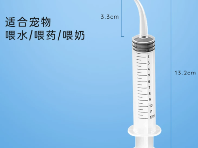 猫咪喂水器狗狗宠物喂食器针管针筒注射器兽用无针喂奶喂药器神器图1
