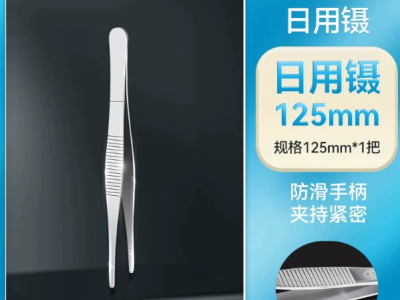 可孚医用剪刀弯头镊子不锈钢手术剪外科拆线器械止血钳夹宠物医疗图1