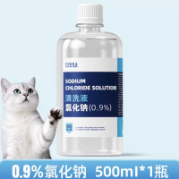 猫咪生理性盐水医用氯化钠宠物狗狗泪痕眼屎洗鼻子清洗伤口黑下巴