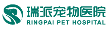 瑞派宠物医院