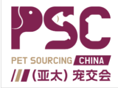 2027亚太 (上海) 宠物水族交易会(PSC宠交会)